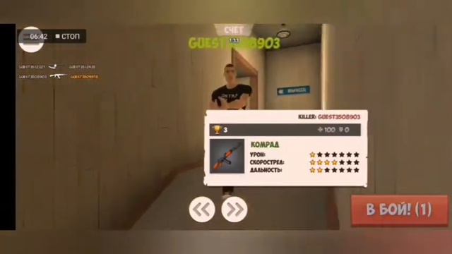 Играю в игру контр страйк смотреть онлайн