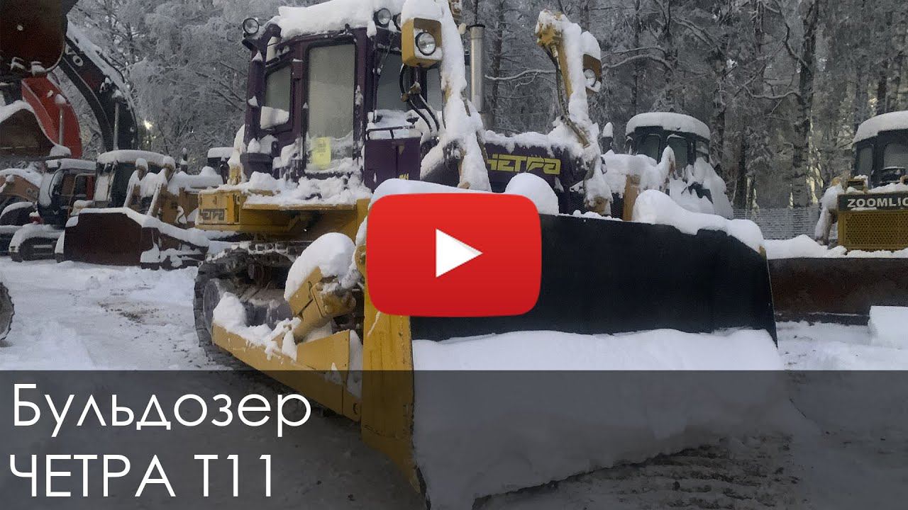 3167. Обзор Бульдозер ЧЕТРА смотреть онлайн