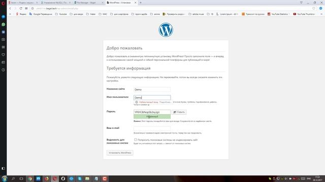 Загрузка Wordpress на хостинг 2018 смотреть онлайн