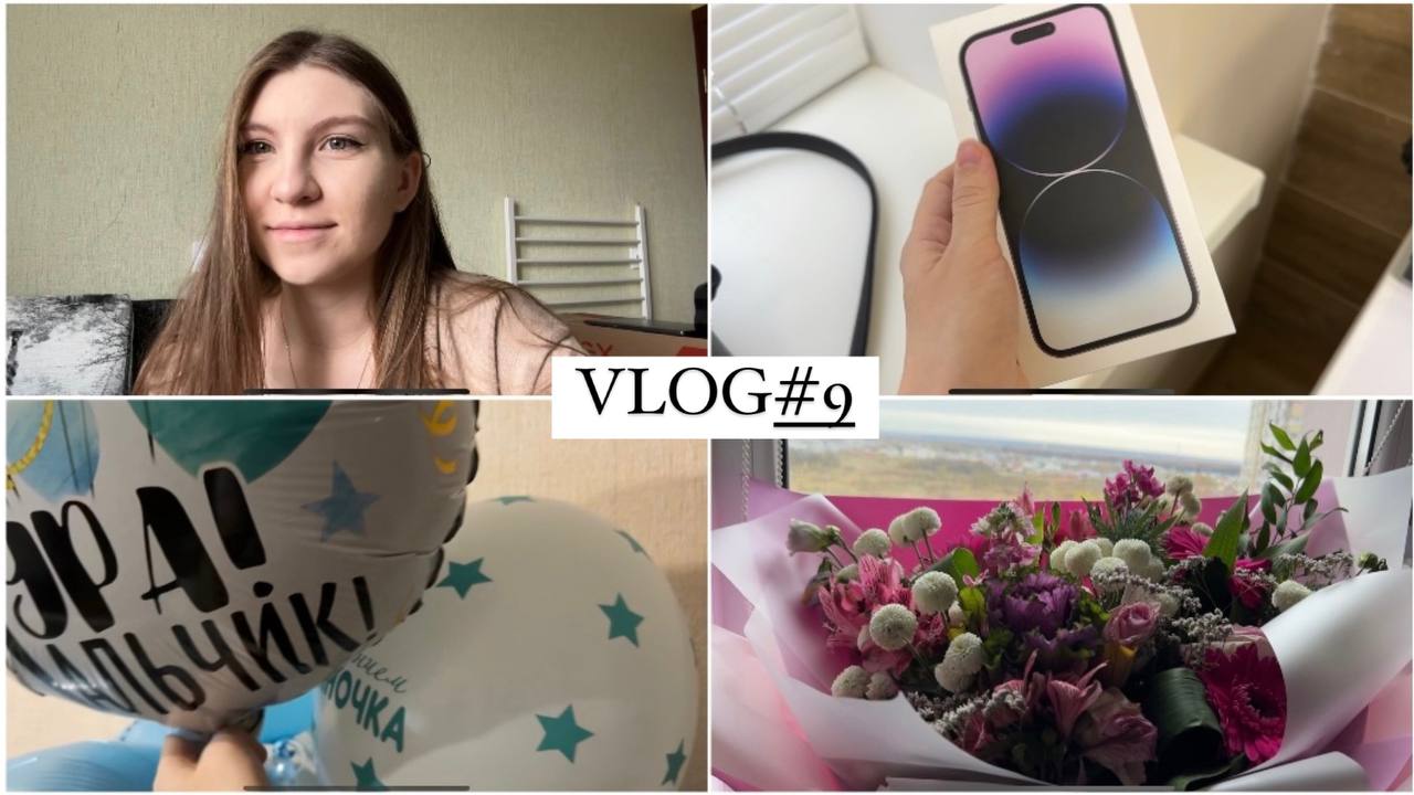 VLOG#9 Я РОДИЛА! ПЕРВЫЕ ТРИ НЕДЕЛИ. МУЖ ПОДАРИЛ IPHONE 14 PRO. НАС ПОЛОЖИЛИ В БОЛЬНИЦУ смотреть онлайн
