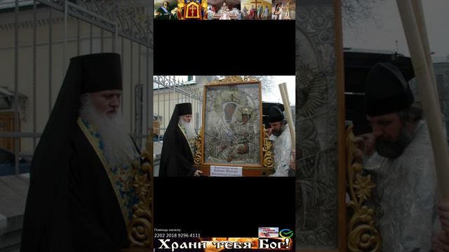 Пpaздник икoны Бoжиeй Мaтepи «Живoтoдaтeльницa» смотреть онлайн