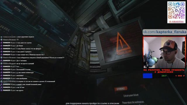 SOMA стрёмный стрим #3 смотреть онлайн