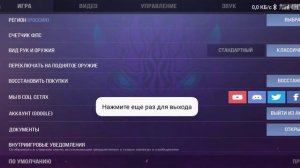 Как растянуть экран в standoff 2 на Poco x3 Pro