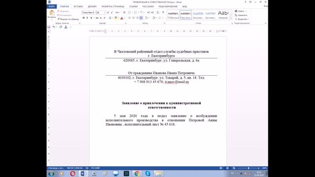 Смартфонный калейдоскоп