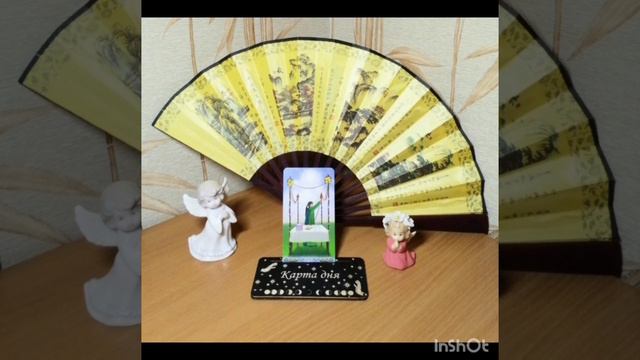 ✨Карта дня на 27 мая 2024✨ смотреть онлайн