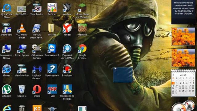 Небольшое описание того во что я буду играть смотреть онлайн