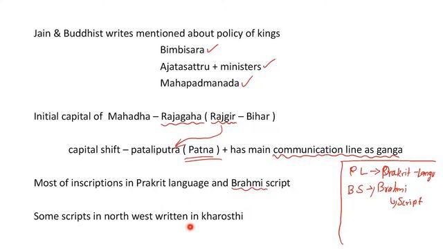 Themes In Indian History Part 1 Theme 2 Subtopic 2, 3 | SSC, UPSC, BANK EXAM | In Tamil смотреть онлайн