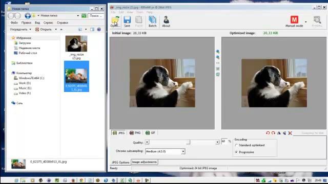Оптимизация картинок смотреть онлайн