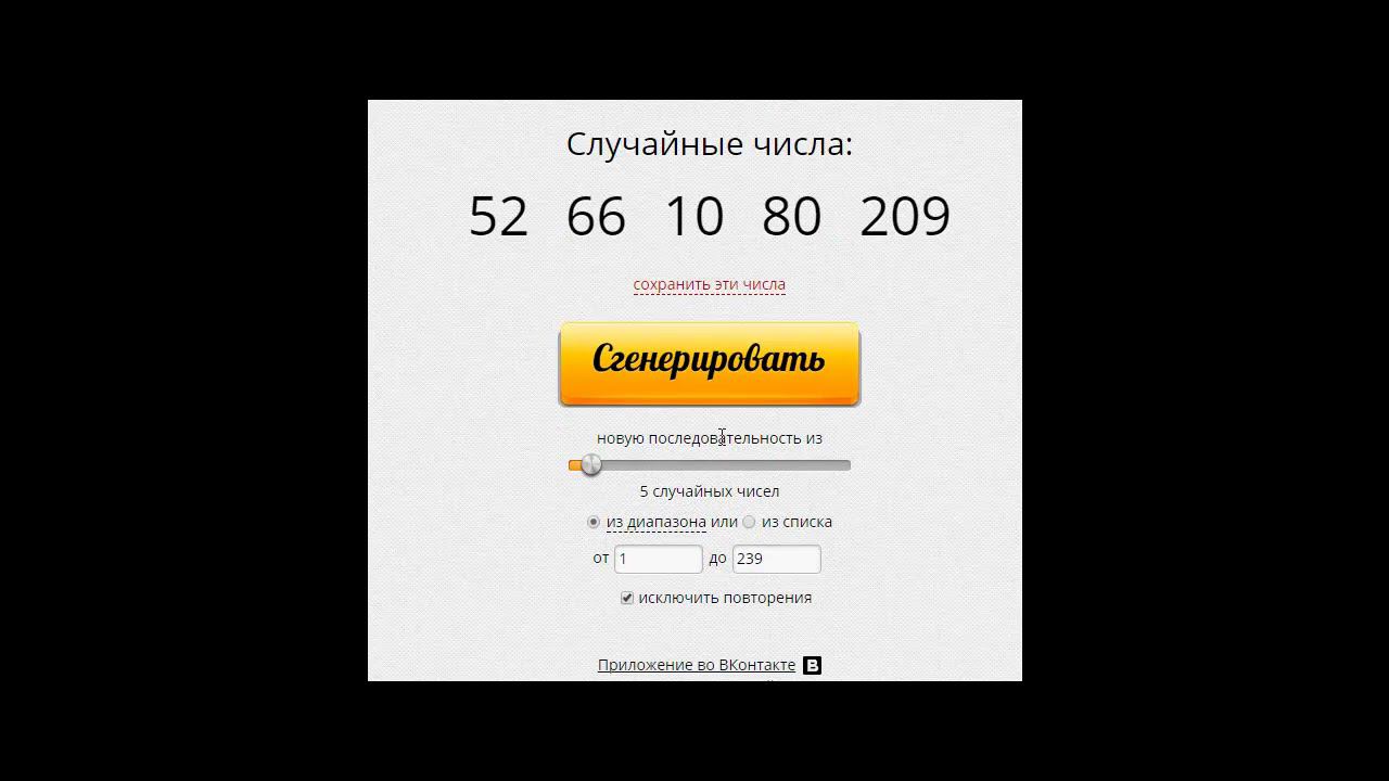 Билеты на КВН смотреть онлайн