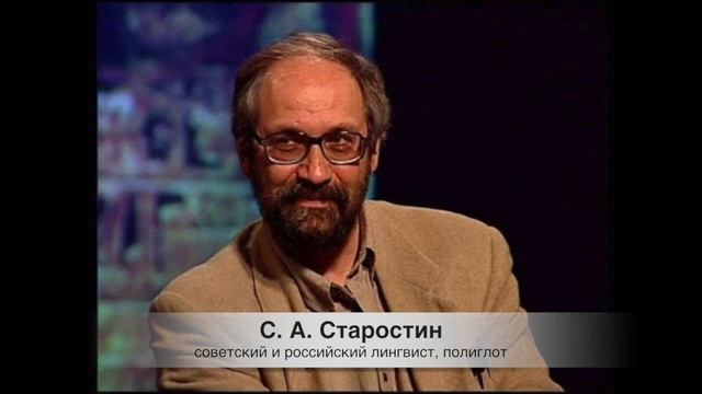 Какие ЯЗЫКИ самые СЛОЖНЫЕ для изучения? смотреть онлайн