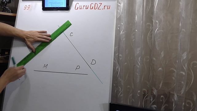Задача номер 99 по Математике 5 класс Виленкин смотреть онлайн