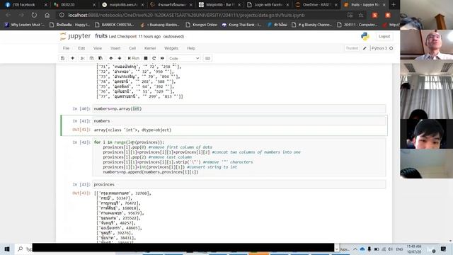 Python Bar Charts, Spyder & Jupyter Notebook Demo смотреть онлайн