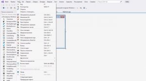 Изучение Windows Forms на C++