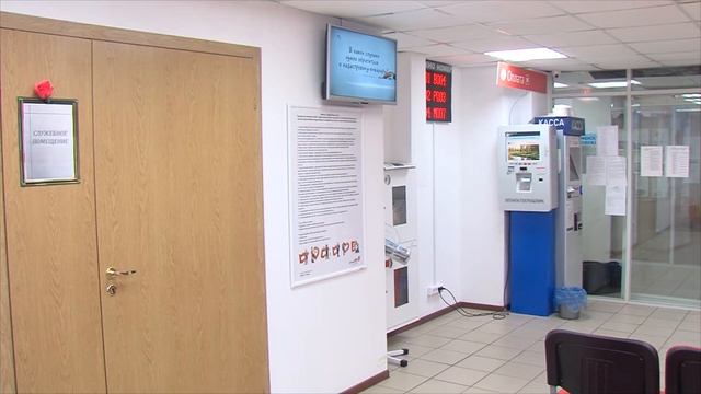 Многофункциональному центру переданы новые услуги для работы с жителями города смотреть онлайн