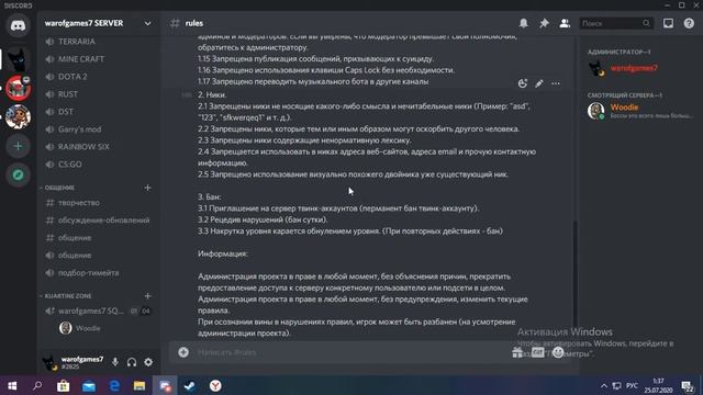 У МЕНЯ ПОЯВИЛСЯ СЕРВЕР В ДИСКОРД ПЕРЕХОДИТЕ ПОССЫЛКЕ В ОПИСАНИИ!!!