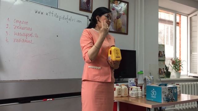 "День здоровья с алоэ вера", Наргис Кульбаева. 1 часть. г.Павлодар смотреть онлайн