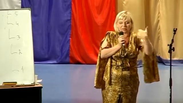 Волкова Ирина.С-ма выращивания директоров Орифлэйм смотреть онлайн