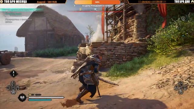 ПРОХОЖДЕНИЕ Assassin's Creed Valhalla (Вальгалла) ➤ Часть 17 ➤ Прохождение На Русском ➤ ПК смотреть онлайн