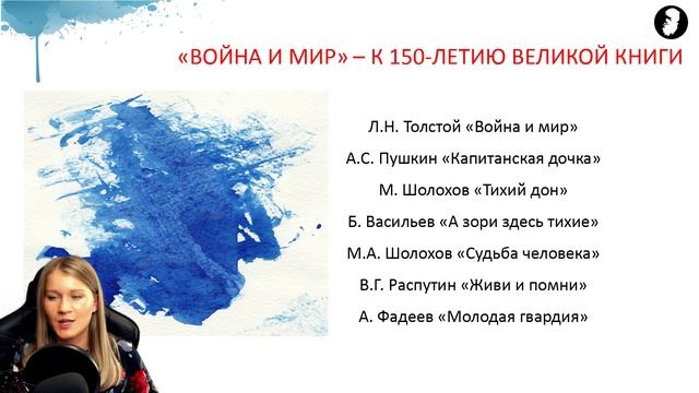 Русский язык: Тема и проблема текста. Основная мысль. Аргумент. Способы аргументирования. смотреть онлайн