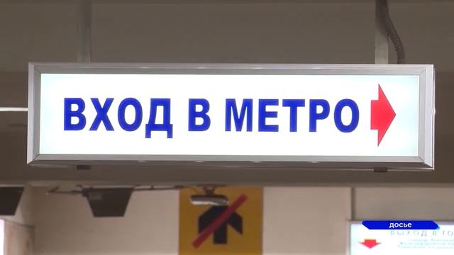 Тоннель для продолжения нагорной ветки метро в Нижнем Новгороде проложит щит "Владимир" смотреть онлайн
