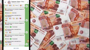 Современная касса взаимопомощи для себя, для бизнеса, для...    Сообщество Дари Получай.