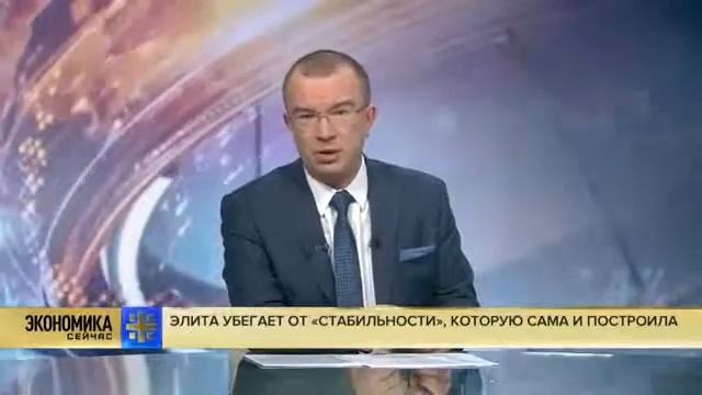 Бывшие министры и губернаторы бегут из России смотреть онлайн