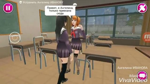 Яндере Скул #3 смотреть онлайн