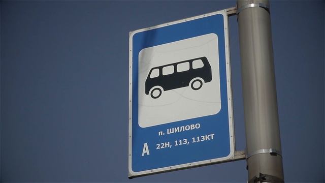 Микрорайон Шилово смотреть онлайн