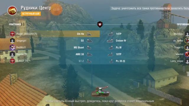 танк сплитс я зарабатываю на японских танков смотреть онлайн