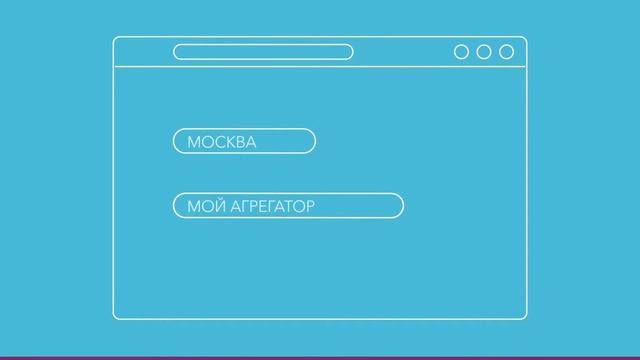 Как создать свой агрегатор (Delivery City) смотреть онлайн