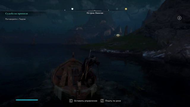 Assassins Creed Valhalla ЧУДОВИЩЕ СЫН ЛОКИ смотреть онлайн