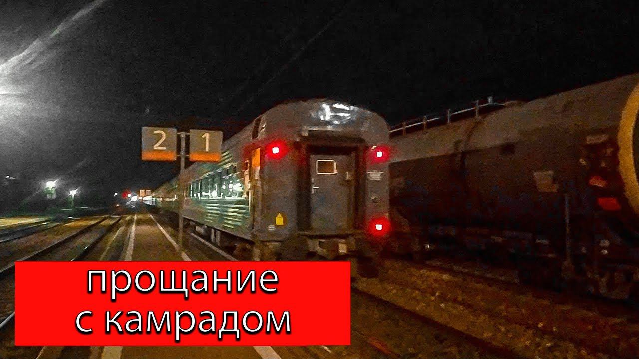 Металлокоп / Прощание с камрадом смотреть онлайн