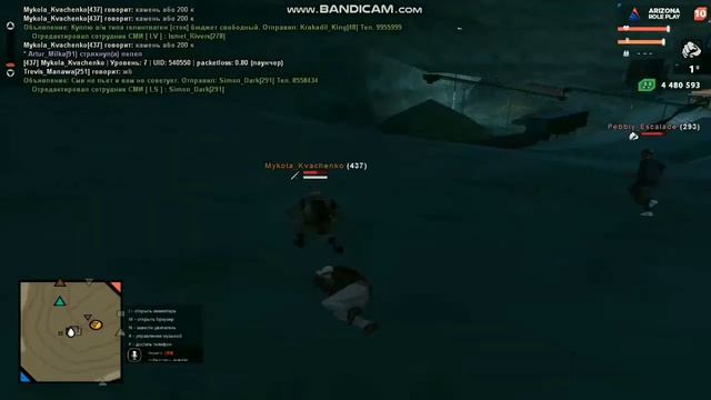 Ночью на шахте происходят странные, и пугающие вещи. смотреть онлайн