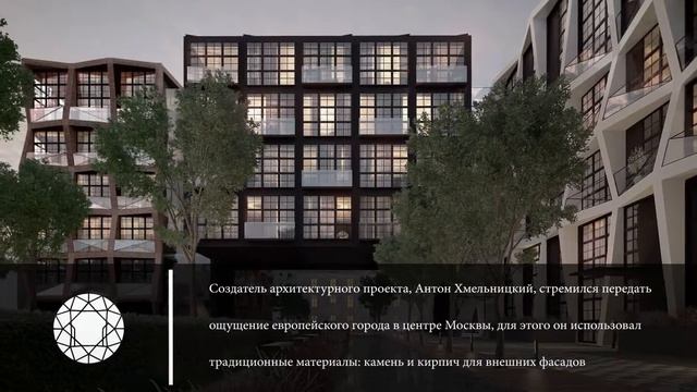 ЖК Ордынка, 25 смотреть онлайн