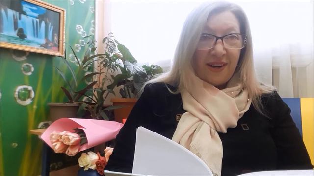 ПОЗДРАВЛЯЮ ВСЕХ С ВЕСНОЙ смотреть онлайн