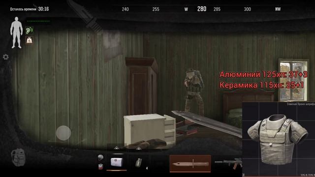 Arena Breakout Материалы брони, в чем разница? смотреть онлайн