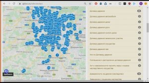 Все нотариусы, адреса нотариусов. Как легко найти ближайшего нотариуса?