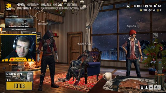 PUBG LITE ИГРАЕМ НА КИЛЫ (LIVE STREAM) / ЭТО НЕ PUBG MOBILE (ПУБГ МОБАЙЛ) / СТРИМ ПУБГ ЛАЙТ / ПАБГ смотреть онлайн