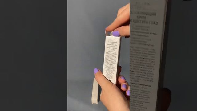 Распакуем вместе?) #распаковка #золотоеяблоко #зя #косметика #shik #manlypro #consly #unpacking #to смотреть онлайн