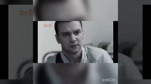 Максим и Таня «Братья по крови»