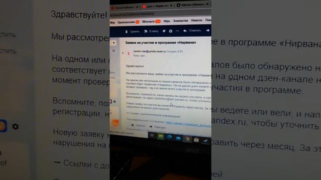 Родственники ободрали до нитки. В наследство оставили долги и проблемы. Про дачу смотреть онлайн