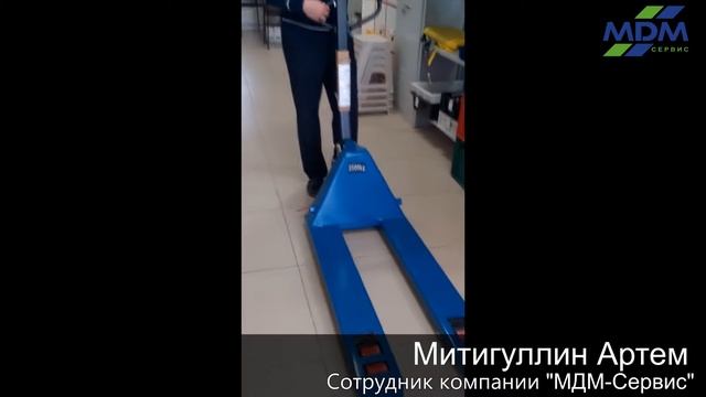 Презентация: Гидравлическая тележка AC-25. МДМ-Сервис смотреть онлайн