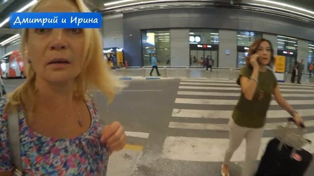 АЭРОПОРТ В СТАМБУЛЕ ^ Стамбул АЭРОПОРТ Турция ^ Как добраться до СТАМБУЛА? Отдых СТАМБУЛ Турция :))