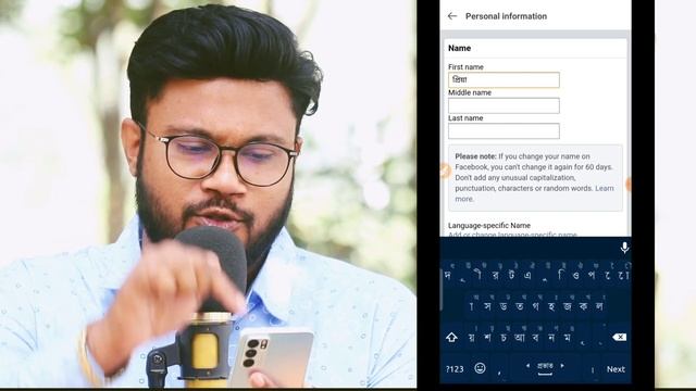 ফেসবুকের নাম স্টাইলিশ করে লিখুন 2023 | Shohag Khandokar !! смотреть онлайн