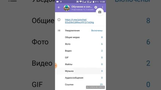 Как в телеграмме через телефон добавить людей в группу или на канал смотреть онлайн