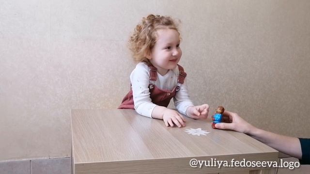 Лексическая тема "Новый год" смотреть онлайн