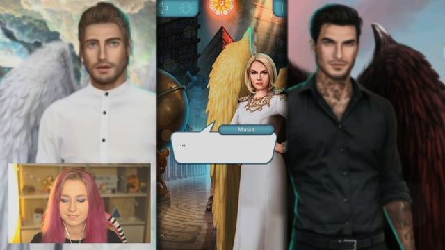 ДИНО или МИМИ, кого выбрать? СЕКРЕТ мамы Кайли! - Клуб Романтики с вебкой (Секрет Небес) смотреть онлайн