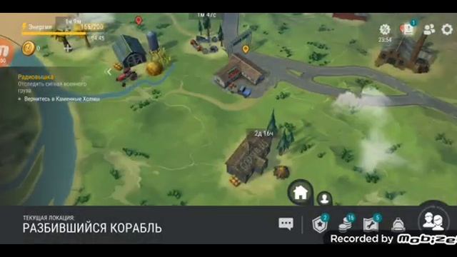 выживание в в игре последний день на земле смотреть онлайн