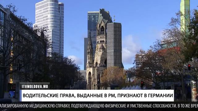 ВОДИТЕЛЬСКИЕ ПРАВА, ВЫДАННЫЕ В РМ, ПРИЗНАЮТ В ГЕРМАНИИ смотреть онлайн