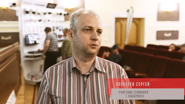 Премьера новинок Hikvision и HiWatch. Как это было на Дальнем Востоке смотреть онлайн